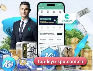 tap-leyu-spo.com.cn APP